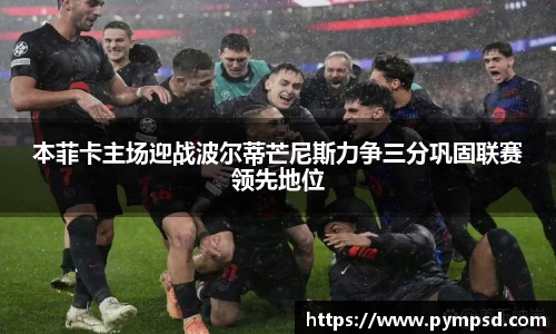 易游YY体育