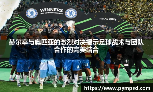 yy易游
