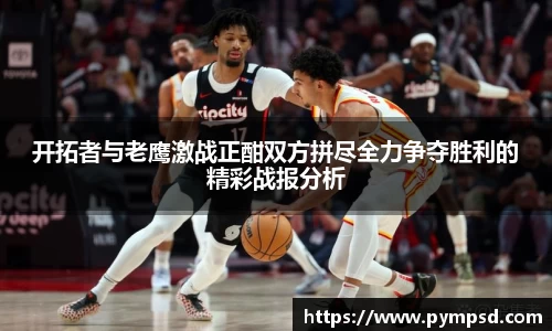 易游YY体育